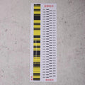Survey Point Label: 5pcs 35x10cm Bar Code Sticker for Electronic Surveying