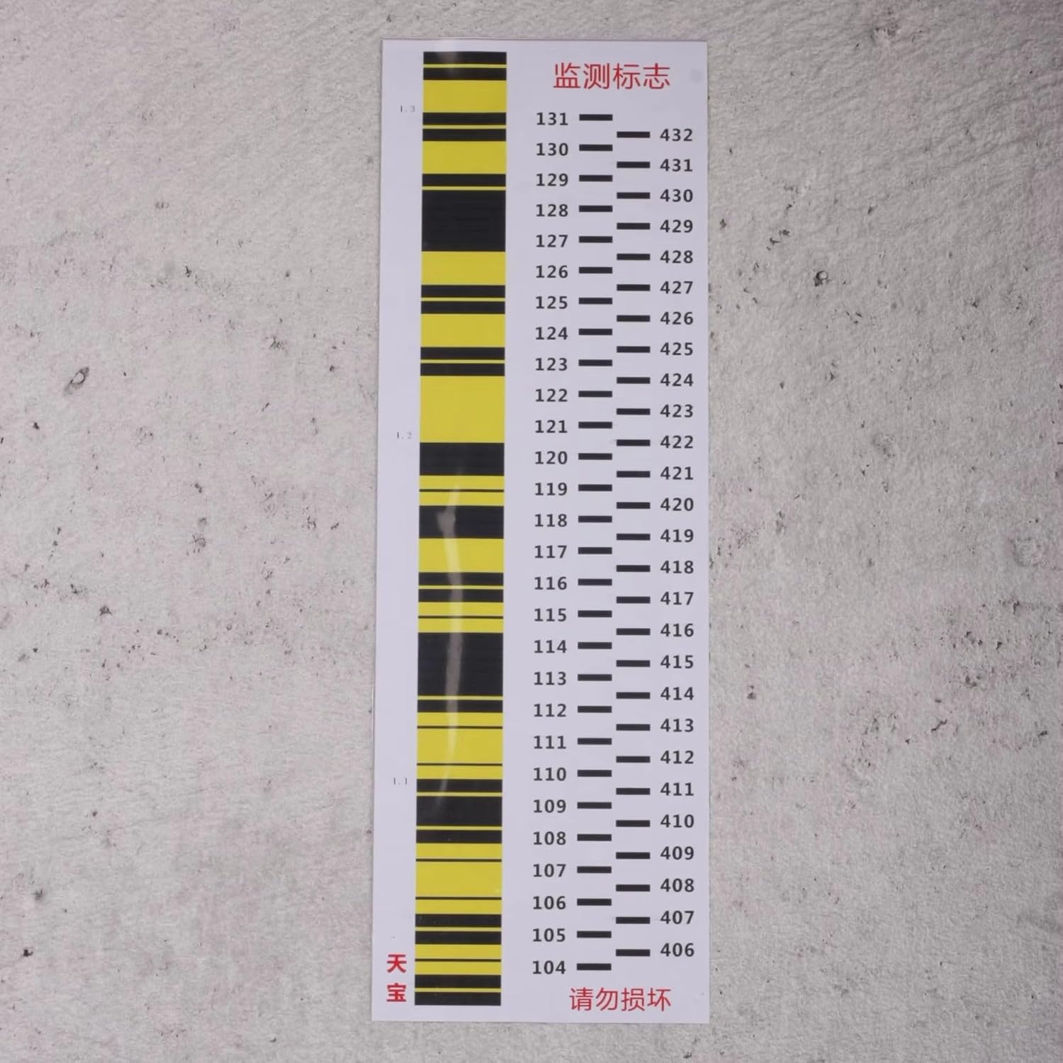 Survey Point Label: 5pcs 35x10cm Bar Code Sticker for Electronic Surveying